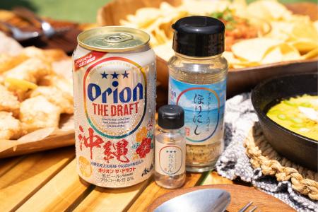 ビールに合う味わい！枝豆の香ばしさとすっきりとした