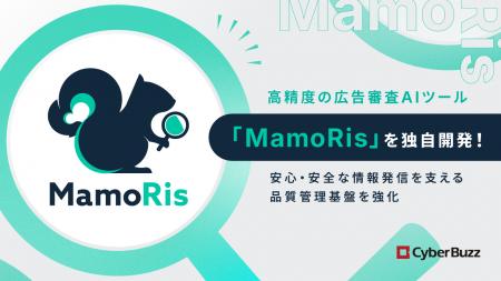 サイバー・バズ、年間約10万件の広告・投稿審査で培っ