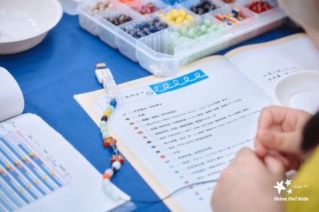 小児がん経験者のための「ふりかえりビーズ」特別ワー 小児がん経験者のための「ふりかえりビーズ」特別ワー