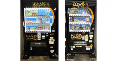 ダイドードリンコと青森県青森市が包括連携協定を締結
