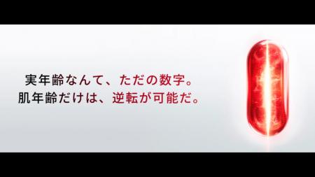 【ランコム】人生100年時代の「美のロンジェビティ（