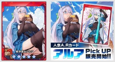『ソウルワーカー』、新エピソード&高難度レイドを実 『ソウルワーカー』、新エピソード&高難度レイドを実
