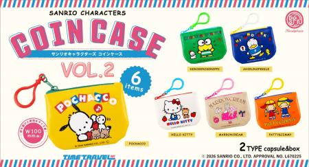 レトロでかわいいコインケースの第2弾！「サンリオキ