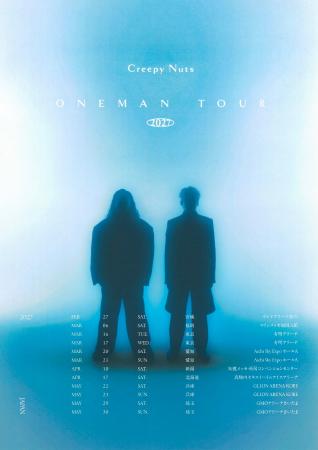 Creepy Nuts - ARENA TOUR「Creepy Nuts ONEMAN TOUR Creepy Nuts - ARENA TOUR「Creepy Nuts ONEMAN TOUR