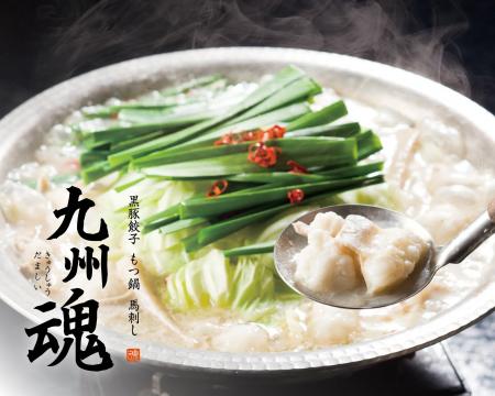 【復活オープン】九州の”うまかもん”を味わえる「九州 【復活オープン】九州の”うまかもん”を味わえる「九州