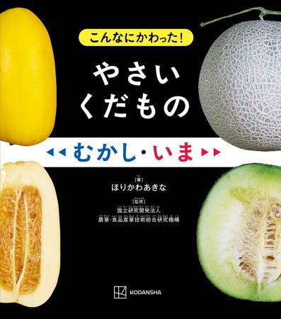 夏休みの宿題にぴったりの絵本が発売後たちまち重版! 夏休みの宿題にぴったりの絵本が発売後たちまち重版!