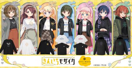 『きんいろモザイク』から「arma bianca」 × 「アニメ
