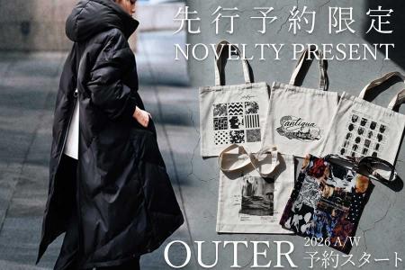 「今年の本命アウターは、今予約。」antiqua 2026AW先