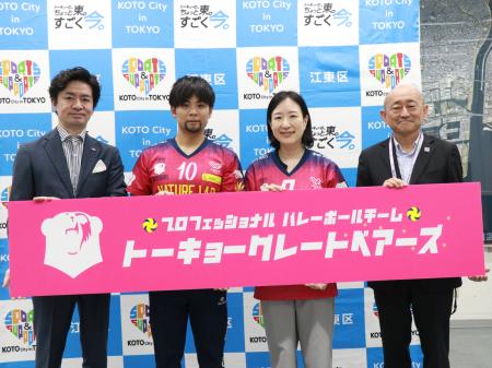 【東京グレートベアーズ】東京都江東区と包括連携協定