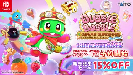 『バブルボブル シュガーダンジョン ブースト』Ninten