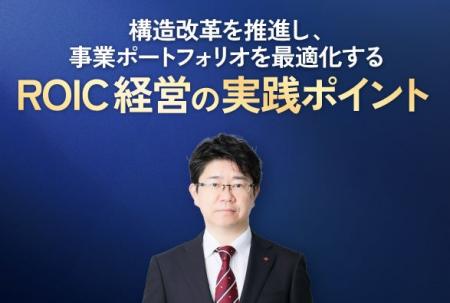 住友化学の抜本的構造改革によるV字回復実現、ポート