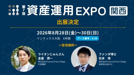 累計約1000名が参加!初心者のための資産形成セミナー 累計約1000名が参加!初心者のための資産形成セミナー