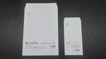 コクヨグループの排出古紙を活用したオリジナル封筒を