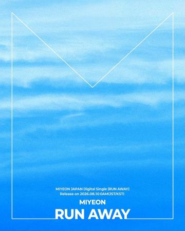 i-dle MIYEON、JAPAN Digital Single 「RUN AWAY」が8
