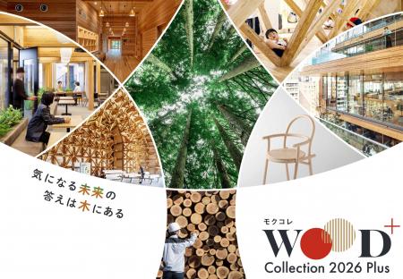 【開催告知リリース】全国各地から約300出展者が集結