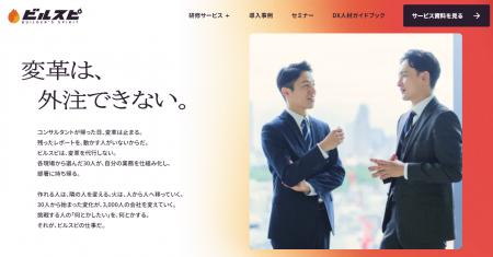 ビルスピアカデミー(旧:TECH PLAY Academy) 「utf-8 ビルスピアカデミー(旧:TECH PLAY Academy) 「utf-8