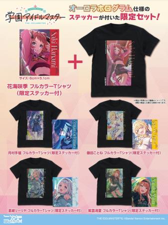 《学園アイドルマスター LIVE TOUR -標- ファイナル公