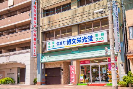【博文栄光堂関西店】LINE公式アカウントを7月30日(木