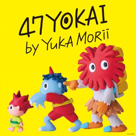 日本全国の伝承からデザインされた、かわいい「47 都