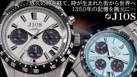 日本製腕時計ブランド「JIOS」から【最大25%OFF!】M 日本製腕時計ブランド「JIOS」から【最大25%OFF!】M