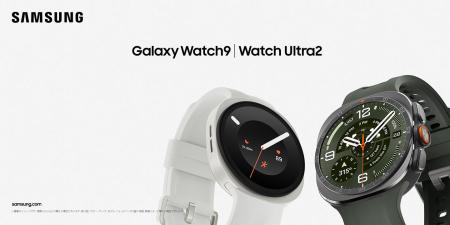 ＜Samsung＞「Samsung Galaxy Watch9」（LTE/Bluetoot
