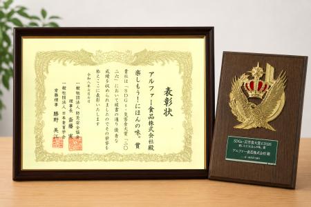 災害時にも“にほんの味”を楽しめる備えを提案　アルフ
