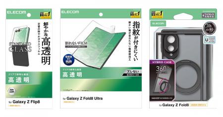 折りたたみスマホの画面も、美しく保護。Galaxy Z Fli