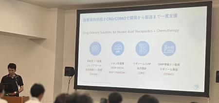 日本精化、第42回日本DDS学会学術集会にて企業プレゼ 日本精化、第42回日本DDS学会学術集会にて企業プレゼ