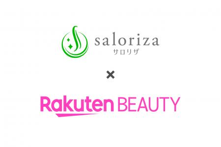 「saloriza（サロリザ）」が「楽天ビューティ」とAPI