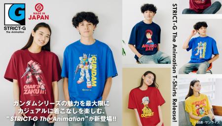 『機動戦士ガンダム』より、アニメの世界をPOPにまと 『機動戦士ガンダム』より、アニメの世界をPOPにまと