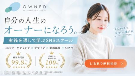 拡大するSNS市場を支える実務人材の育成へ。株式会社s 拡大するSNS市場を支える実務人材の育成へ。株式会社s