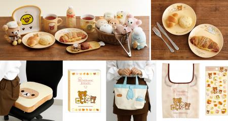 「リラックマ」と「すみっコぐらし」からパン屋さん気