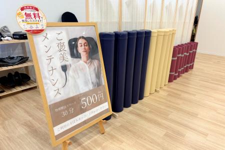 日々の疲れをリセット！たった500円で人気の健康グッ