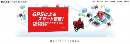 広告がきっかけで購入・利用した経験がある人は25.0％