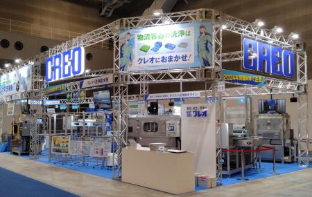 株式会社クレオ、「国際物流総合展 2026」に出展　ロ