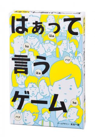 お題の一言を “声”と“表情”だけで表現するカードゲー
