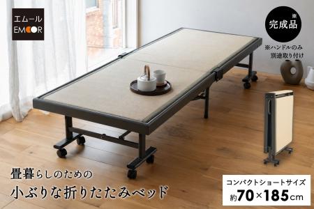 たためて移動できる畳の折りたたみベッドで、手軽に取 たためて移動できる畳の折りたたみベッドで、手軽に取