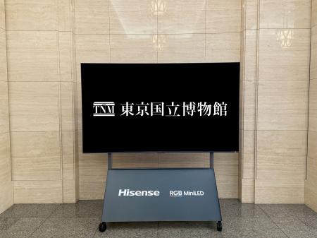 ハイセンスのフラッグシップテレビ「100UXS」がutf-8 ハイセンスのフラッグシップテレビ「100UXS」がutf-8