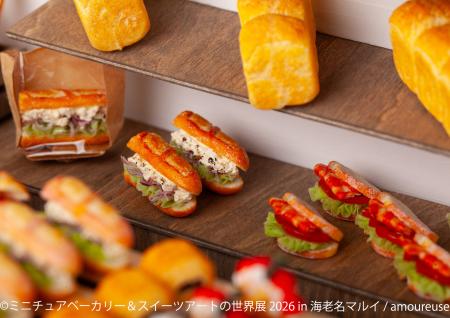 甘くて可愛い♪夢の合同展「ミニチュアベーカリーutf-8 甘くて可愛い♪夢の合同展「ミニチュアベーカリーutf-8