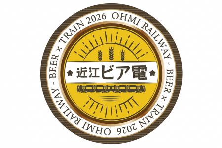 キリンビールと滋賀県のクラフトビール&老舗のutf-8 キリンビールと滋賀県のクラフトビール&老舗のutf-8
