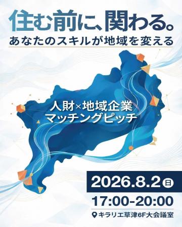 【近畿地区協議会】(開催報告)「住む前に、まず地域 【近畿地区協議会】(開催報告)「住む前に、まず地域