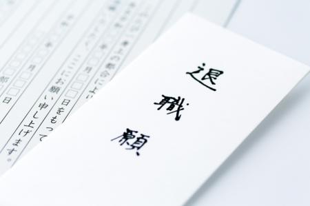 従業員「退職」で倒産、5年連続で増加 過去最多ペー 従業員「退職」で倒産、5年連続で増加 過去最多ペー