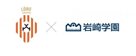 【岩崎学園×レーヴェ横浜】学校法人岩崎学園とビーチ