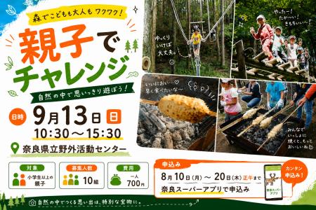 本格的アスレチックで楽しんだ後は手作りバームクーヘ