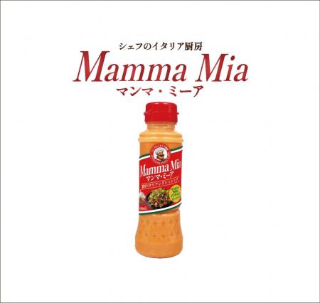 思わず叫びたくなる「マンマミーア !!」--濃厚な旨味 思わず叫びたくなる「マンマミーア !!」--濃厚な旨味