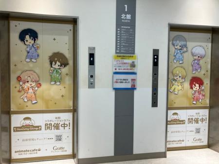 『アイドリッシュセブン』11周年を記念して、さまざま
