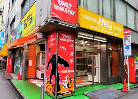 秋葉原「Hey」のとなりに2号店が誕生!「Hey2(ヘイツ 秋葉原「Hey」のとなりに2号店が誕生!「Hey2(ヘイツ