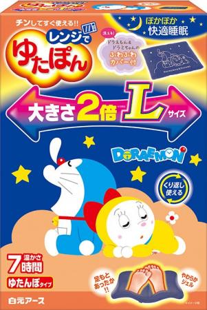 ドラえもんたちと一緒に朝まであったかタイム♪『レン ドラえもんたちと一緒に朝まであったかタイム♪『レン