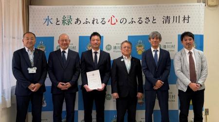 清川村 IT・DX分野で初の「地域活性化起業人」にアス 清川村 IT・DX分野で初の「地域活性化起業人」にアス