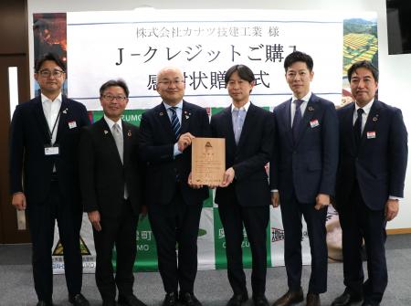 バイウィル、島根県奥出雲町の森林J-クレジットをカナ バイウィル、島根県奥出雲町の森林J-クレジットをカナ